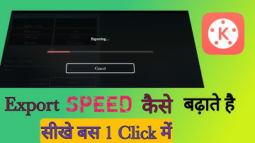 How To Increase Kinemaster Export Speed | Kinemaster ki Export Speed Kaise Badhaye