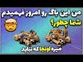 تا الان اشتباه میزدیم باگ خفن سرباز آتشین در جنگ های صلیبی 1 Stronghold Crusader 