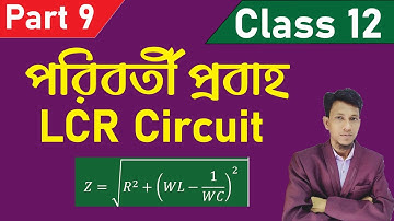 Alternating Current Class 12 In Bengali | Part 9 | Concept Of LCR Circuits In Bengali | Science Beta