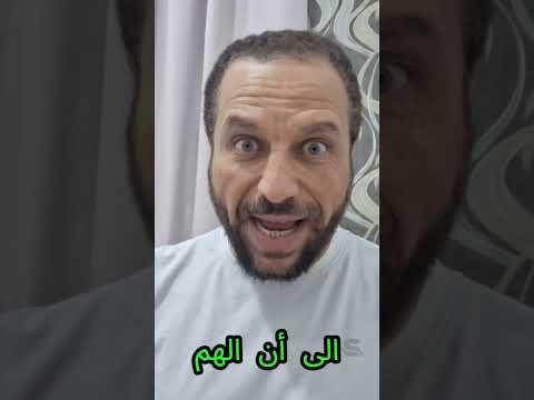 امرأة العزيز يستحيل فعليا أن تجبر شابا قويا مثل سيدنا يوسف على فعل الفاحشة تأملات قرآن