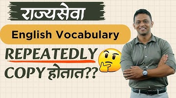 राज्यसेवा English Vocabulary repeatedly copy होतात??🤔#mpscmains2024 #vocabulary