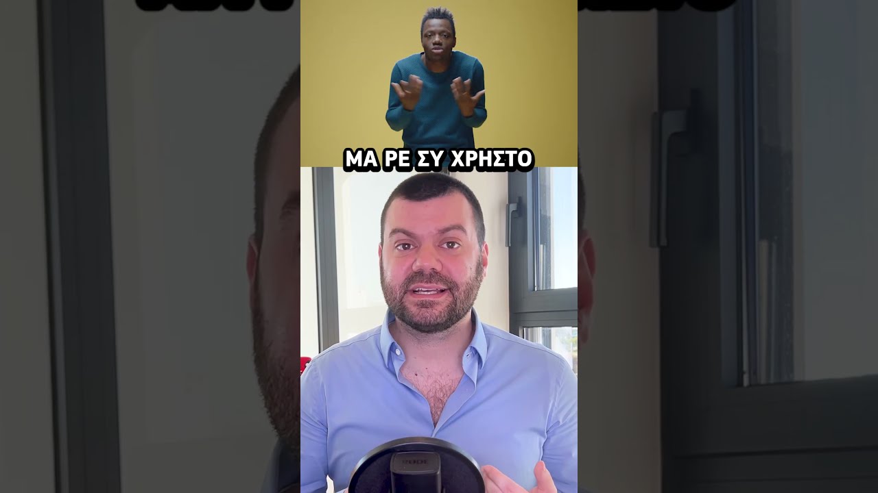 ΠΩΣ ΝΑ ΒΓΑΖΟΥΜΕ 2.500€ / ΜΗΝΑ ΧΩΡΙΣ ΝΑ ΞΑΝΑΔΟΥΛΕΨΟΥΜΕ