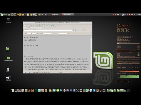 Установка Wine и балаболки на Linux Mint 18.2