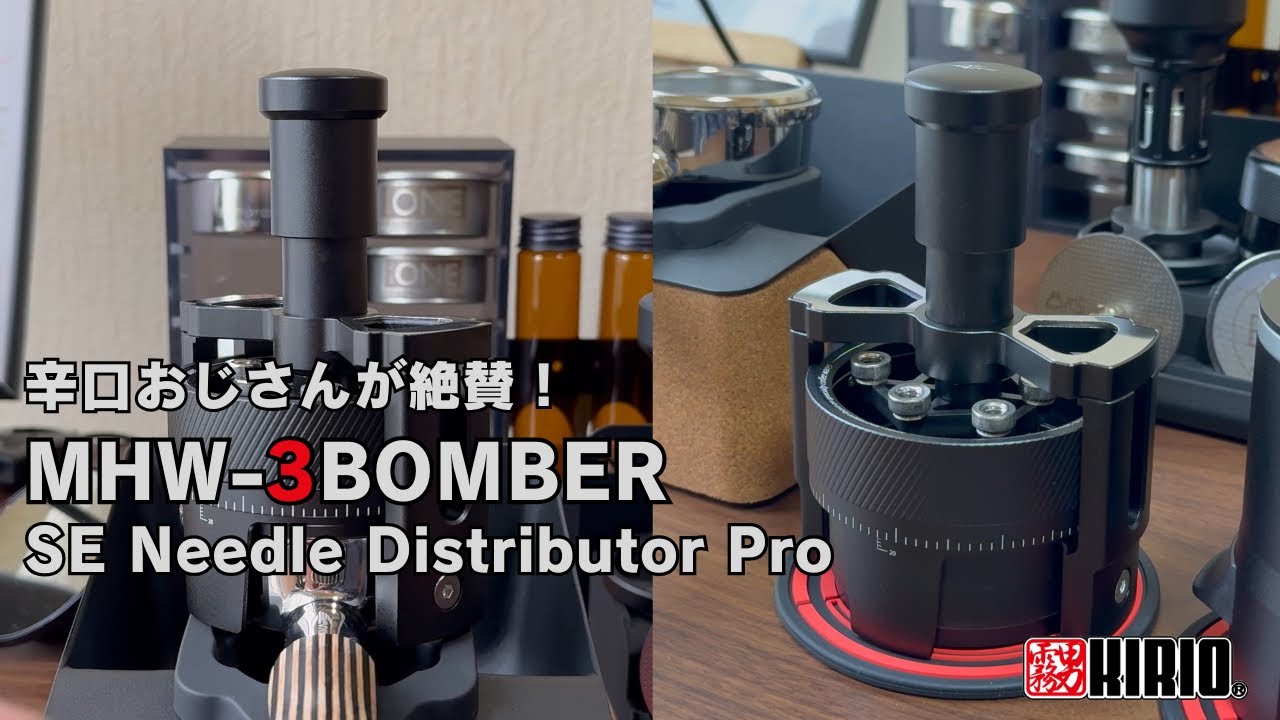 MHW-3BOMBER SE Needle Distributor Pro Review - Could be an