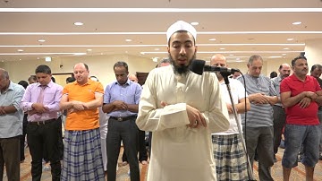 Surah Al-Muddaththir - Qari Fahad Aziz Niazi - Taraweeh 2017 سورة المدثر - القارئ فهد عزيز نيازي
