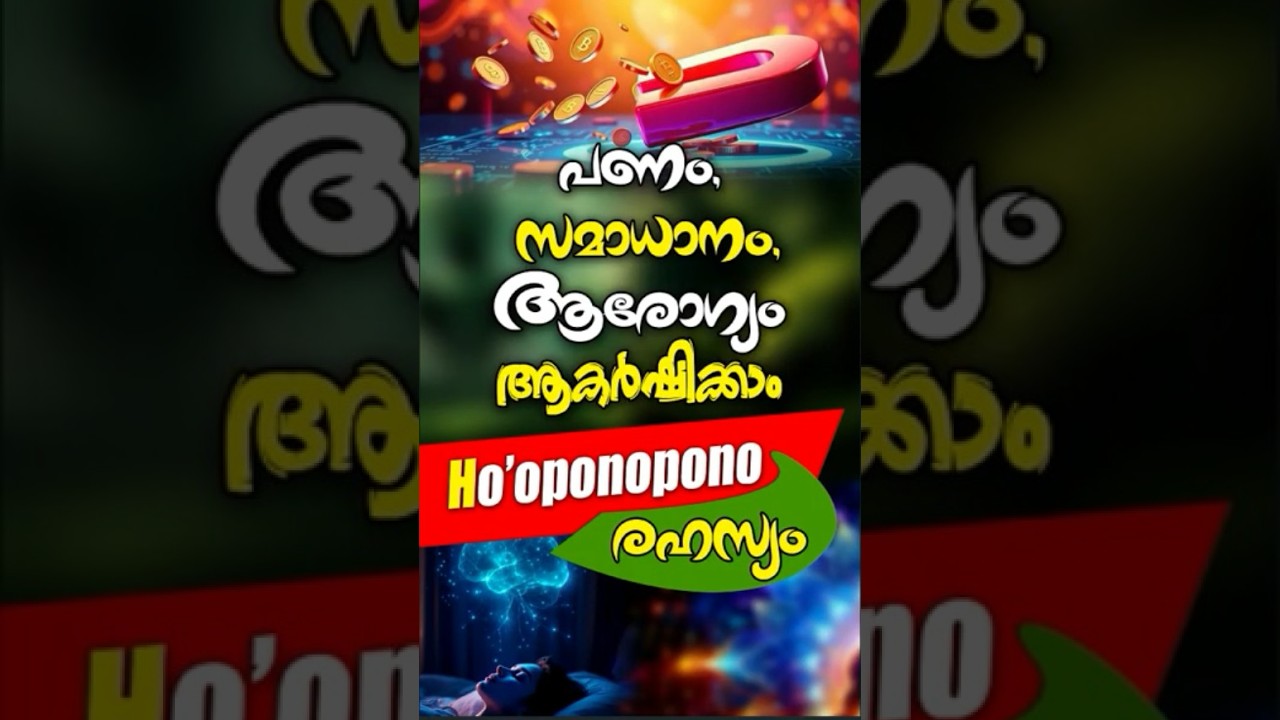 Attract Miracles with Ho'oponopono Prayer | Self Healing 