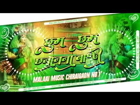 Chum Chum chhana Nana Baje Maiya Paon pajaniya DJ remix song 🙏🙏🙏