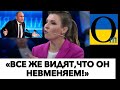 «ЗАПАД РАЗОБЬЕТ РОССИЮ НА ЧАСТИ!»