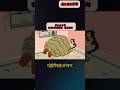 Science practical funny short -#shortfilms #sciencepractical #funnyshorts #trending #viralfunny #rel