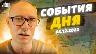 ВСУ двинулись вперед, а Путин стал неудачником года: Жданов назвал важные новости
