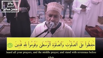 تلاوة رمضانية.. 🌙 حَافِظُوا عَلَى الصَّلَوَاتِ وَالصَّلَاةِ الْوُسْطَىٰ