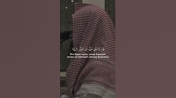 ارح سمعك #راحة_نفسية #تلاوات #تلاوة_خاشعة #اسلام #بودكاست_عربي #muslim #قرآن #quran