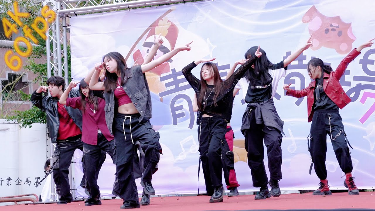 雄商韓舞 社員們║Stray Kids  