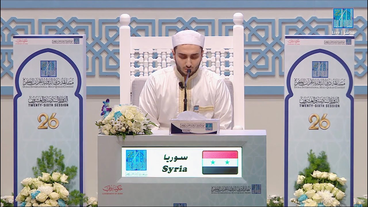 MHAMAD HAJ ASAAD - #SYRIA | #سوريا محمد حاج أسعد  -