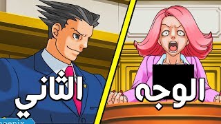 تحقيق في جريمة قتل قوية جدا!! 🔥🔥 | Ace Attorney #2