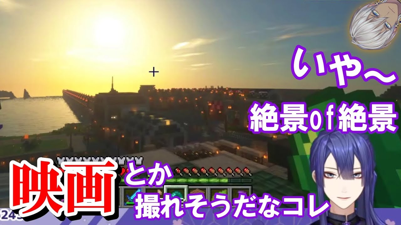 イブラヒムの『にじさんじ大橋』を通り掛かった長尾景の反応（忖度なし）【にじさんじ/マイクラにじ鯖/切り抜き】