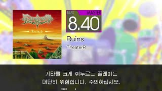 Gitadora Ruins Bass Master Full Combo