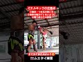 ミドルキックの蹴り方 注意点【ムエタイ練習 】