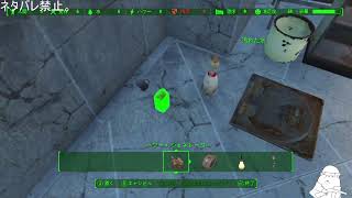 【番外編20】　この退廃した世界に祝福を【#fallout4】ミニッツメンルートクリア後、ドラマ版も見終わった。