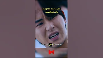 صدمة طبيب مما وجده في فم المريض Movie افلام فيلم 