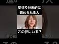 「先延ばし癖」をどうにかしろ