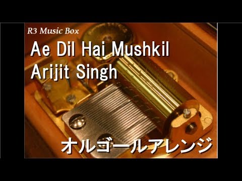 Ae Dil Hai Mushkil/Arijit Singh【オルゴール】 (映画「心～君がくれた歌～」主題歌)