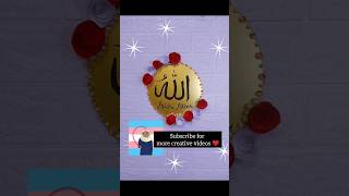 #DIYAllahWallhangingcraft#😍#shorts#reels#viral#trending#art#subscribe#diy