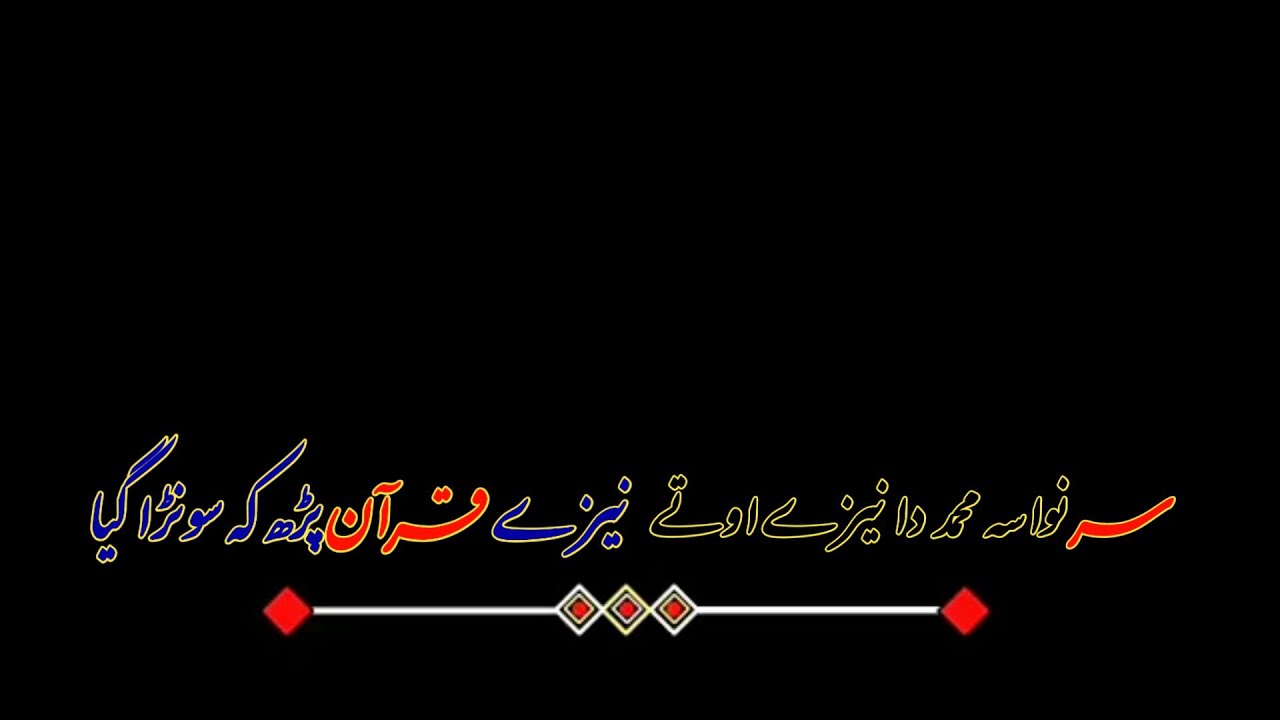 BLACK screen WhatsApp status punjabi Dohar kawish tmimi New suariki