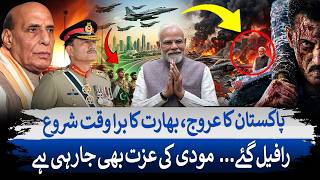 Pakistan’s Rise vs India’s Downfall | Rafale Controversy &amp; Modi Political Pressure | Dunya Explainer