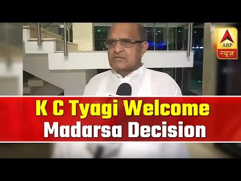 KC Tyagi Welcomes Decision On Madrassas | ABP News