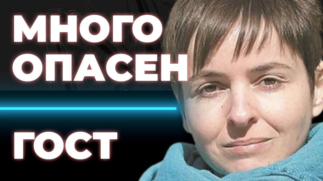 НЕПОЛИТКОРЕКТНО с проф. Дарина Григорова. Война и мир, свободна България и още при @MartinKarbowski