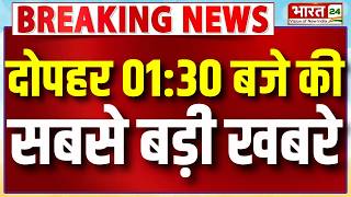 Superfast News: Cell Broadcast System | Bengal Re-Election 2026 | Sandeep Pathak News |Bhagwant Mann