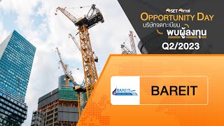 Oppday Q2/2023 BAREIT ทรัสต์เพื่อการลงทุนในสิทธิการเช่าอสังหาริมทรัพย์สนามบินการบินกรุงเทพ