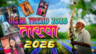 Download Lagu ÏNẞTA Trend 2026 🔥 तारपा Trend Tarpa Tone 🍃 | Adivasi New Tarpa DJ 2026 #tarpa2026  MP3