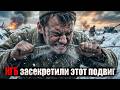 ГИТЛЕР БЫЛ В ЯРОСТИ: Связист ОТДАЛ жизнь за несколько минут связи | Сталинград 1942