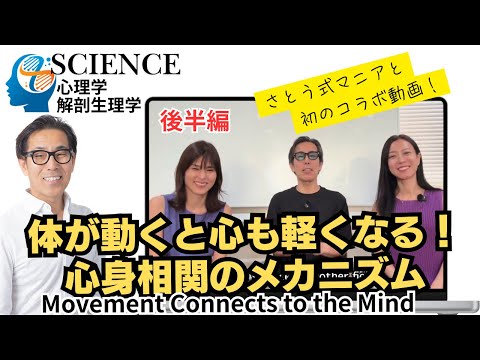 さとう式リンパケア特別セミナー 愛され美人セラピスト養成講座 説明会＆体験セミナー – 広島