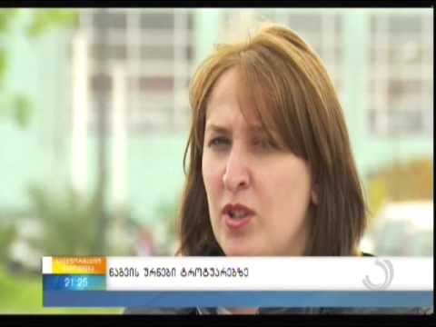 ნაგვის ურნები ტროტუარებზე