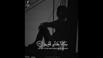 تلاوة بنبرة حزينة بصوت الشيخ عبدالله كامل - حالات واتس اب قرآن 💔😢