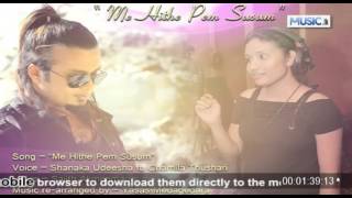 Me Hithe Pem Susum - Shanaka Udeesha Ft Chamila Thushari