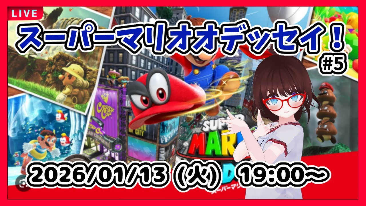 【スーパーマリオオデッセイ ゲーム実況 #5】完全初見、料理の国についたところから！【ネタバレ注意】
