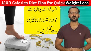 1200 Calories Diet Plan for Quick Weight Loss_ Weight Loss Tips_  Khawar Khan