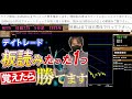 【悲惨全面安どうなる日本株】チャートで見る明日の注目銘柄｜三菱重工業、フジクラ、サンリオ、キオクシア、アドバンテスト、コクサイ、JX金属、カバー、QPS研究所、メタプラネット、BITCOINJAPAN