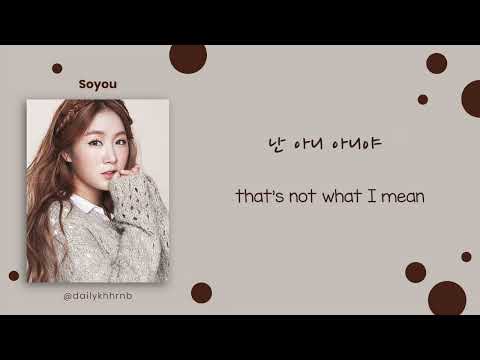 [Han/Eng] Stupid in Love - Soyou & Mad Clown  | ENG LYRICS Translation