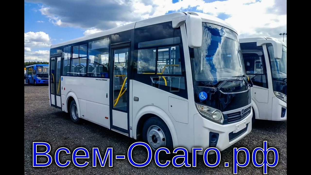 Автобус газ вектор. ПАЗ-320435-04 vector next. ПАЗ 320435. ПАЗ 320435-04. ПАЗ 320435 next.