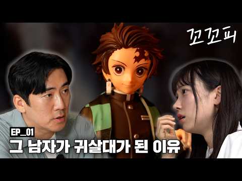 [꼬꼬피] (꿀잼보장!) 피규어로 말아주는 귀멸의칼날 시즌1 총정리 EP_1