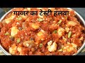 कुकर में गाजर का हलवा 10 मिनिट में तैयार | instant gajar ka halwa fast and easy