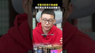 有任何孩子问题咨询,或者购买教育课程,请添加WhatsApp:https://wa.me/8617675458078