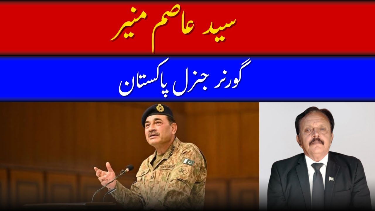 Asim Munir the New Governor General of Pakistan?