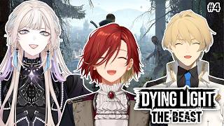 #4【Dying Light: The Beast】ゾンビが蔓延する世界でホロスタは生き残ります。 【花咲みやび/岸堂天真/羽継烏有/ホロスターズ】