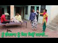 ਵਹਿਮੀ ਨੂੰਹ || Vehmi Nuh  ( Punjabi short video  )
